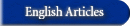 English Articles